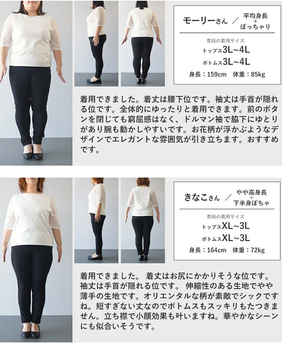 「きれいめ派が選ぶ」新感覚スウェットジャケット