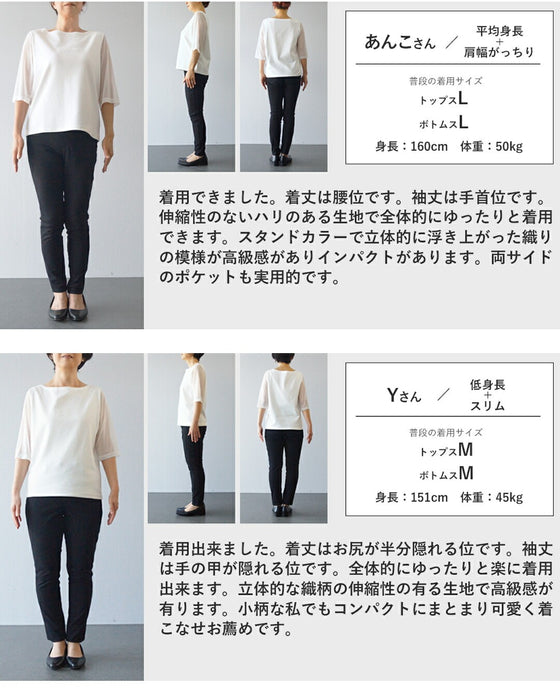 「きれいめ派が選ぶ」新感覚スウェットジャケット