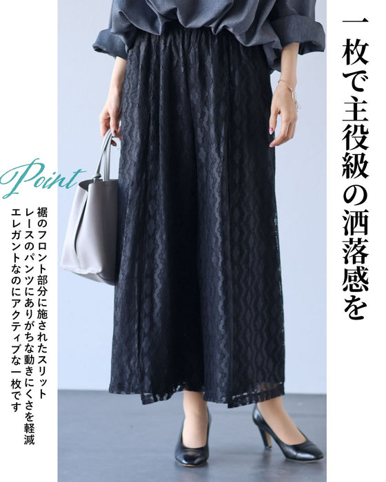 ただの黒パンツで終わらせない 頼れる主役級レースパンツ