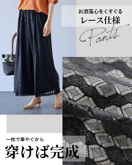ただの黒パンツで終わらせない 頼れる主役級レースパンツ
