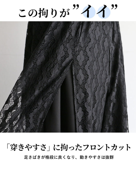 ただの黒パンツで終わらせない 頼れる主役級レースパンツ