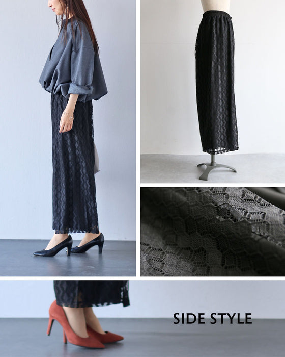 ただの黒パンツで終わらせない 頼れる主役級レースパンツ