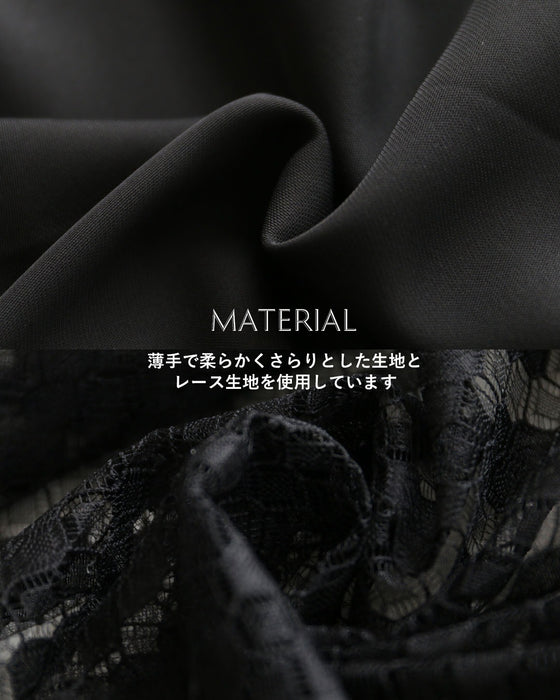 ただの黒パンツで終わらせない 頼れる主役級レースパンツ