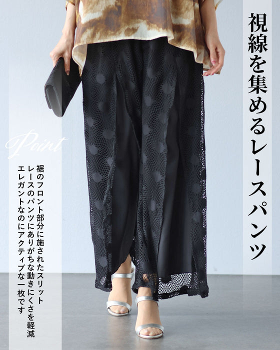黒パンツに華やぎをひとさじ 主役へ導くレースパンツ