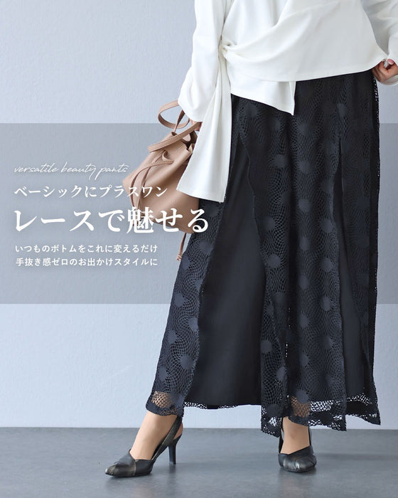 黒パンツに華やぎをひとさじ 主役へ導くレースパンツ