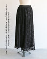 黒パンツに華やぎをひとさじ 主役へ導くレースパンツ