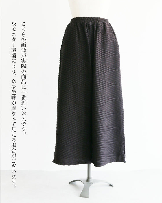 まさかのスウェットパンツ 立体模様のドロストパンツ