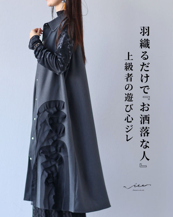 羽織るだけでお洒落な人 上級者の遊び心ジレ