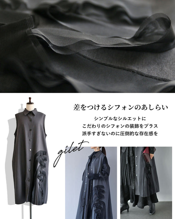 羽織るだけでお洒落な人 上級者の遊び心ジレ