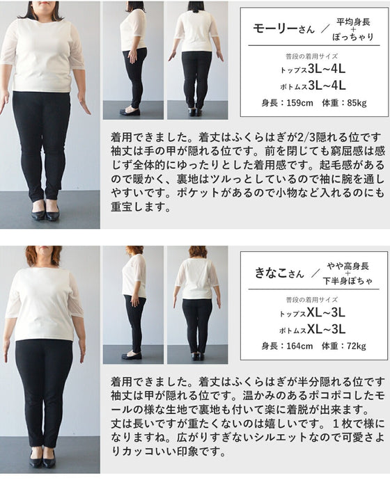 さっと羽織って、すぐキレイ　大人の為の万能ロングコート