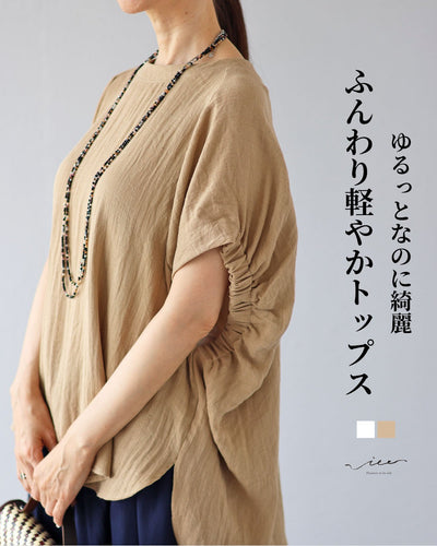 ベージュ