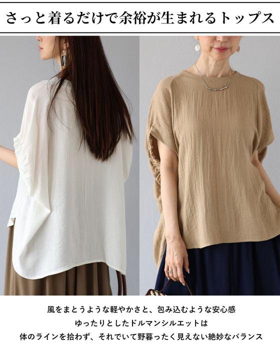ゆるっとなのに綺麗 ふんわり軽やかトップス