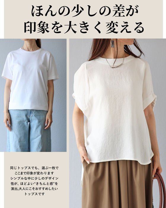 ゆるっとなのに綺麗 ふんわり軽やかトップス