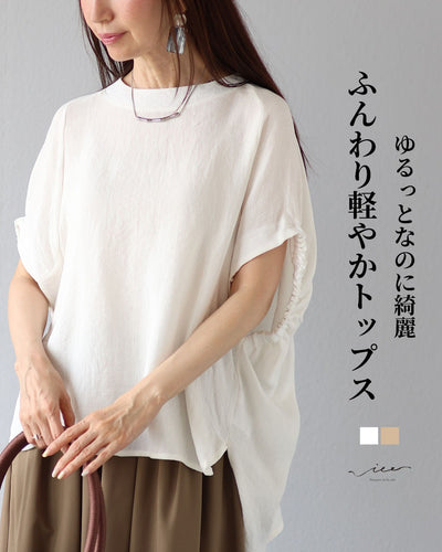 ホワイト