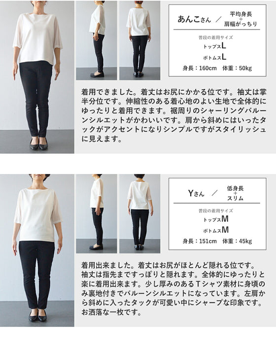 一枚で、もう決まる　アシンメトリートップス