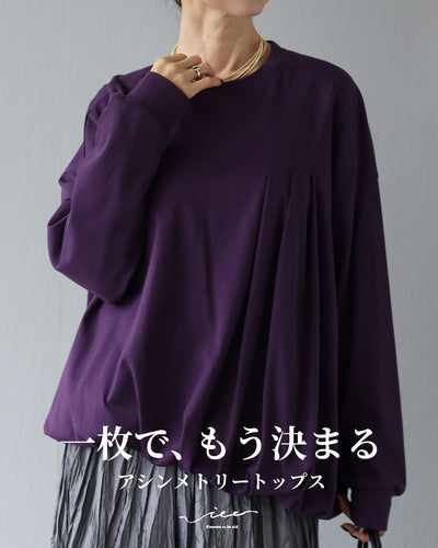 パープル