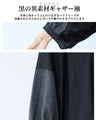 惹き込まれる艶フリル　異素材トップス