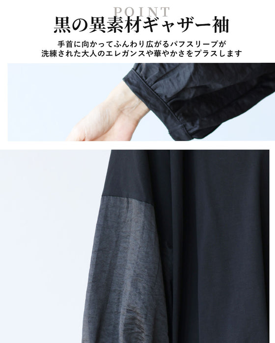 惹き込まれる艶フリル　異素材トップス