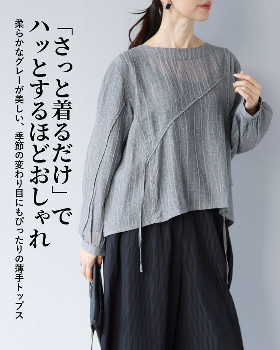 洗練されたニュアンスグレー　ストライプ切り替えトップス