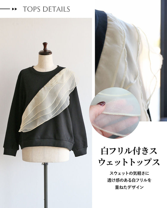 スウェットの新しい品格　フリル付きスウェットトップス