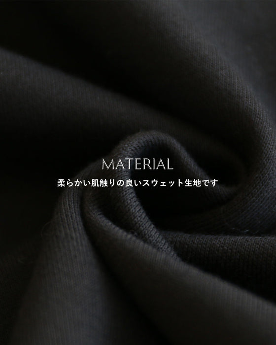 スウェットの新しい品格　フリル付きスウェットトップス