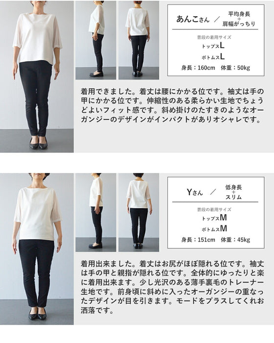 スウェットの新しい品格　フリル付きスウェットトップス