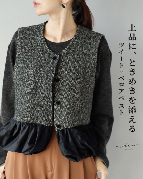 上品に、ときめきを添える　ツイード×ベロアベスト