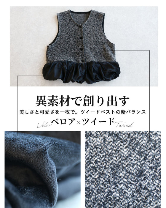 上品に、ときめきを添える　ツイード×ベロアベスト