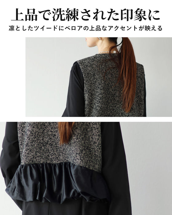 上品に、ときめきを添える　ツイード×ベロアベスト