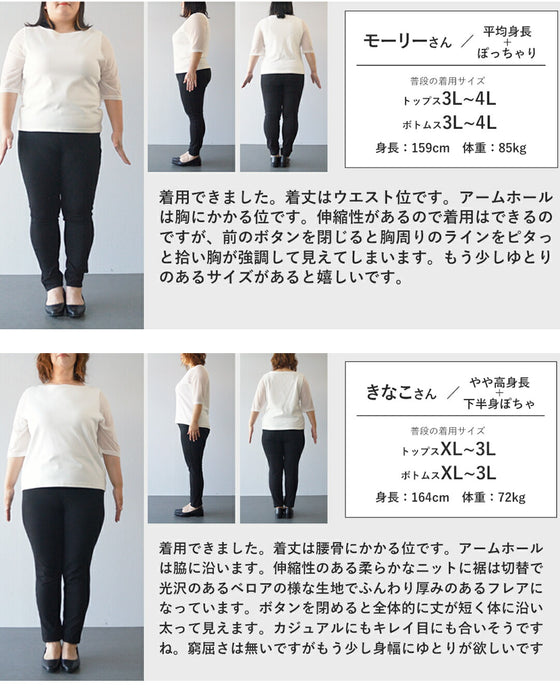 上品に、ときめきを添える　ツイード×ベロアベスト