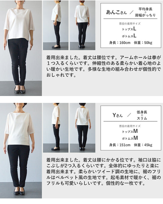 上品に、ときめきを添える　ツイード×ベロアベスト