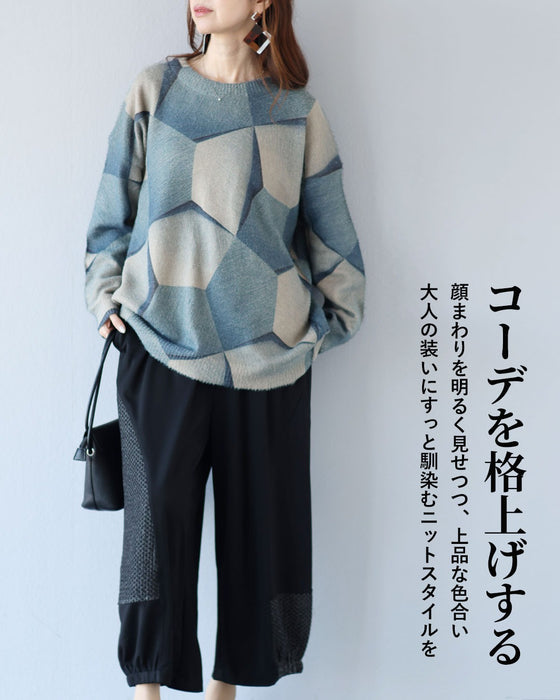 光と影で魅せる　洗練ブルーニット