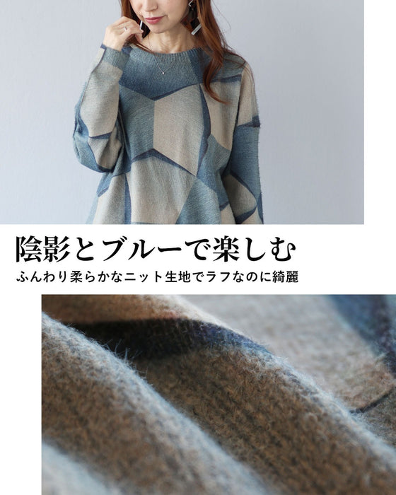 光と影で魅せる　洗練ブルーニット