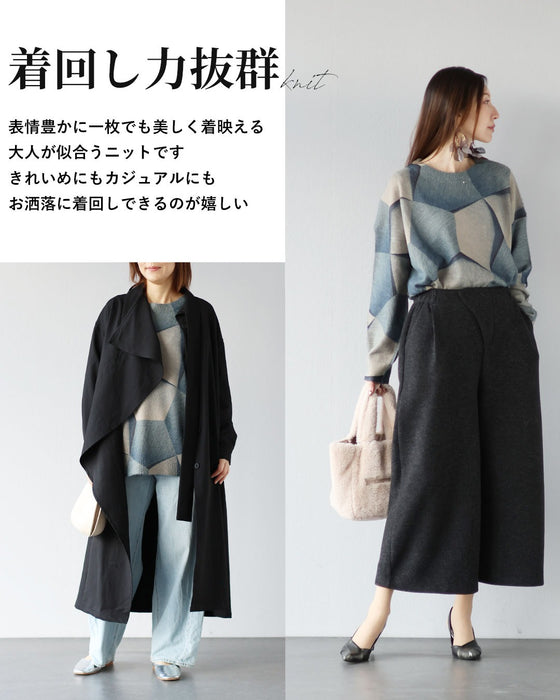 光と影で魅せる　洗練ブルーニット