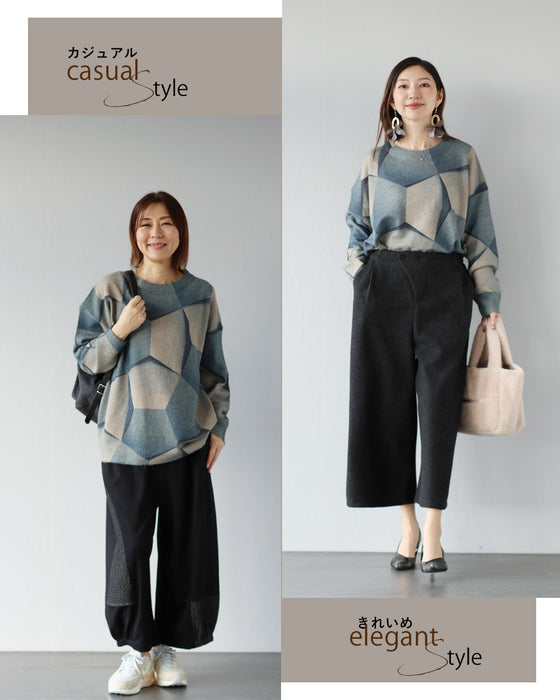 光と影で魅せる　洗練ブルーニット