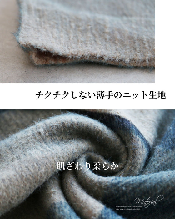 光と影で魅せる　洗練ブルーニット