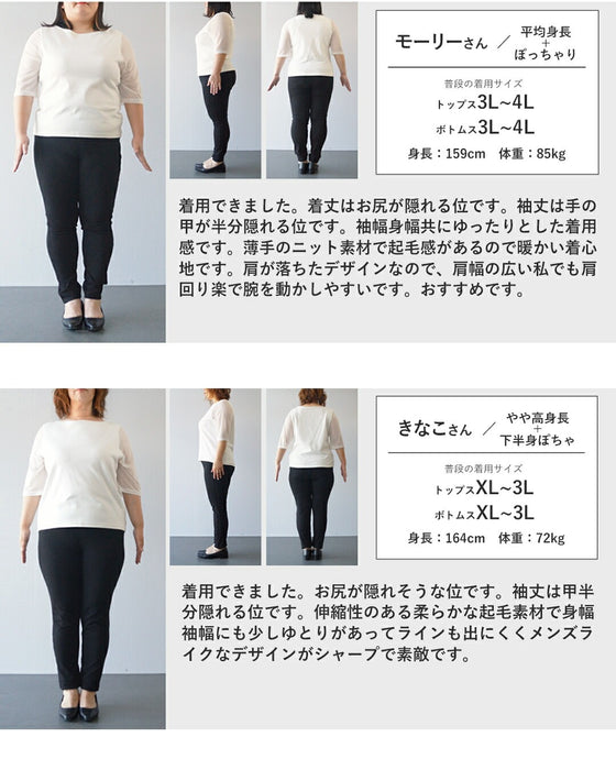 光と影で魅せる　洗練ブルーニット