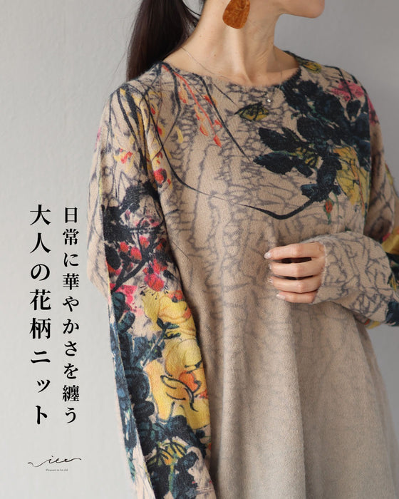 日常に華やかさを纏う　大人の花柄ニット