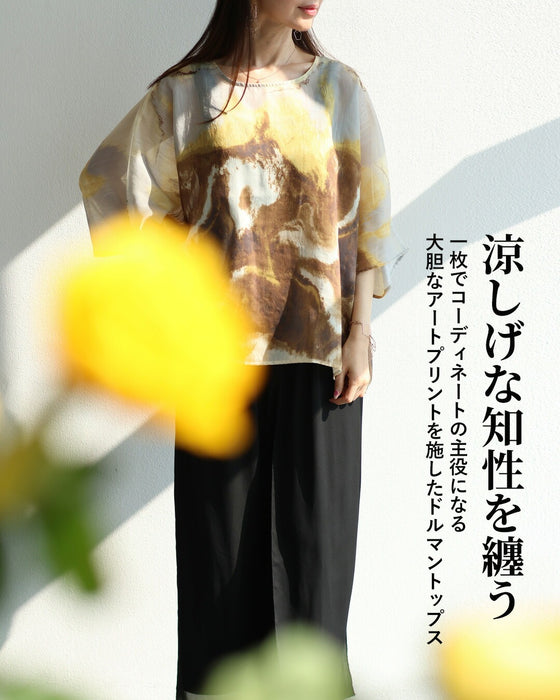 視線を集める　アートを纏う大人のシアードルマン