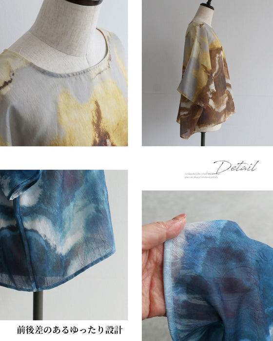 視線を集める　アートを纏う大人のシアードルマン