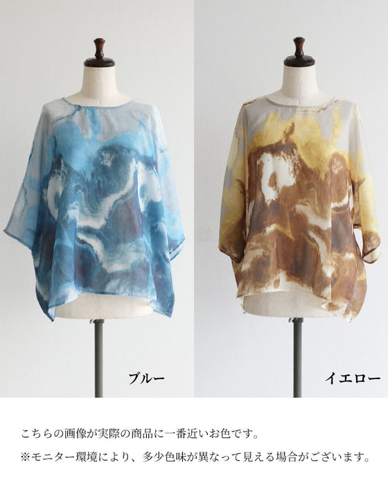 視線を集める　アートを纏う大人のシアードルマン