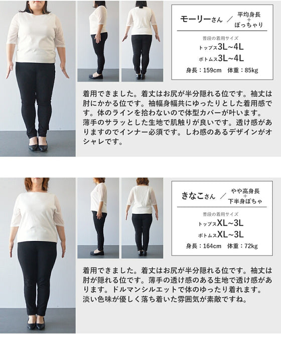 視線を集める　アートを纏う大人のシアードルマン