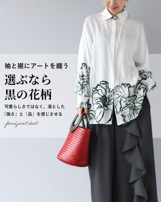 余白が生む洗練スタイル モノトーンフラワーシャツ