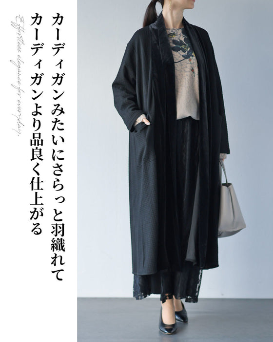 さっと羽織って、すぐキレイ　大人の為の万能ロングコート