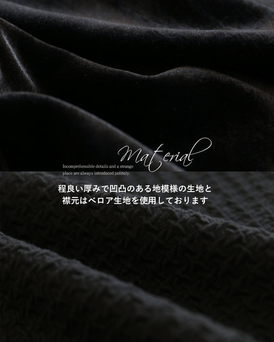 さっと羽織って、すぐキレイ　大人の為の万能ロングコート