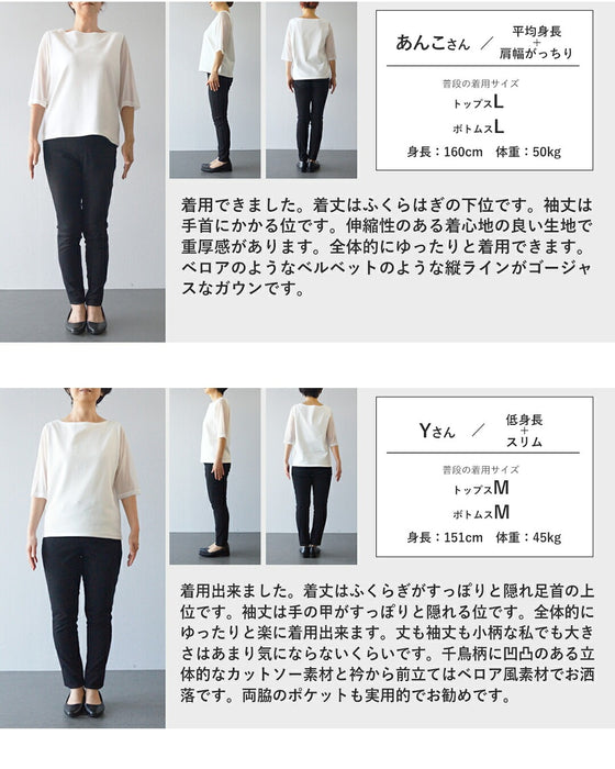 さっと羽織って、すぐキレイ　大人の為の万能ロングコート