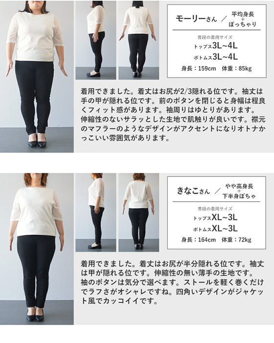 一枚で何通りもの表情　ストール付きトップス