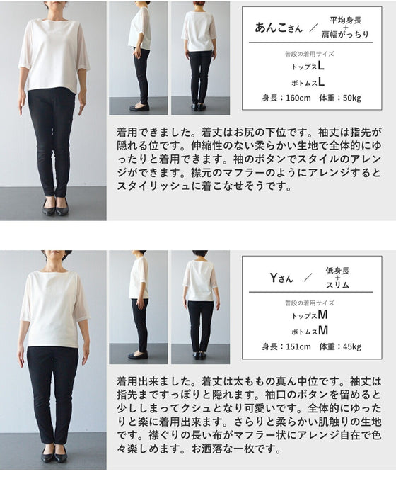 一枚で何通りもの表情　ストール付きトップス