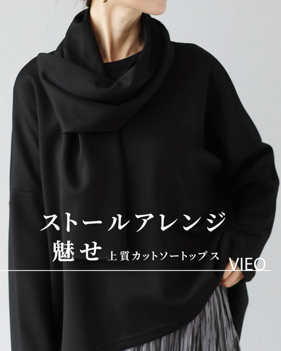 ストールアレンジ魅せ　上質カットソートップス