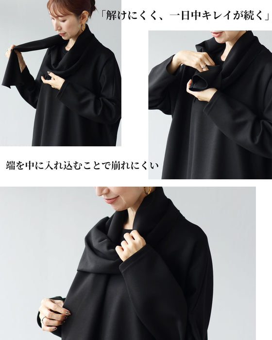 ストールアレンジ魅せ　上質カットソートップス